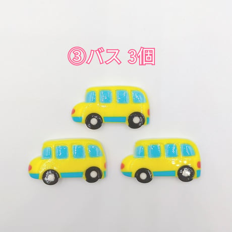 【D239-1】働く車　パトカー　ヨット　バス　自転車　ヘリコプター　ロケット　同柄3個セット