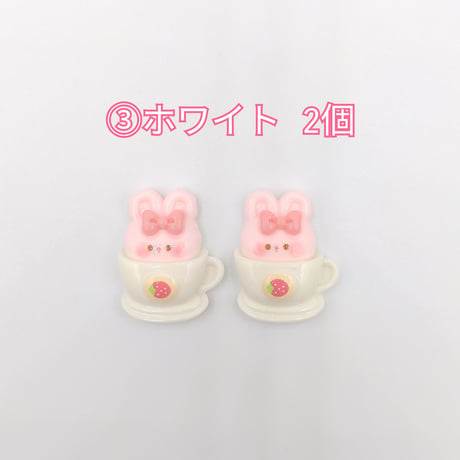 【D599】ウサギ　ドリンク　2個セット