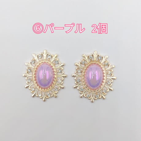 【M2-2】メタル　パステル　B　同色2個セット