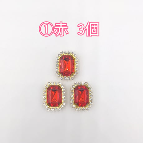 【M8-2】メタル　スクエア　同色3個