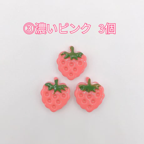 【D491】イチゴ　3個セット