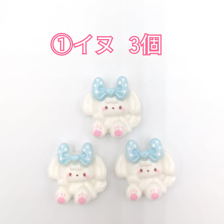 【D745-2】イヌ　ハート　リンゴ　同種類3個