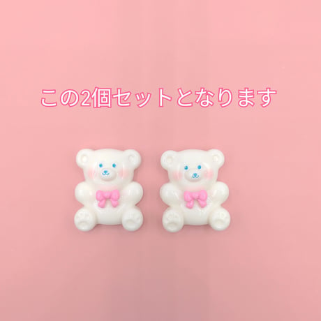 【D601】クマ　リボン　ホワイト  2個