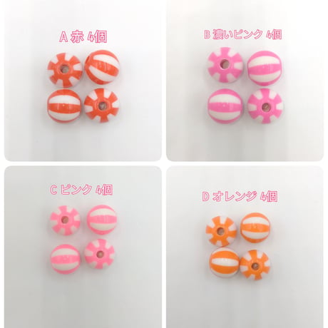 【B2】ストライプ　ビーズ　12mm　同色4個セット