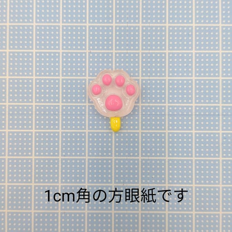【D765】肉球　キャンディー　3個セット