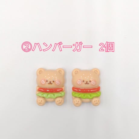 【D588-2】クマ　カフェ　同種類2個