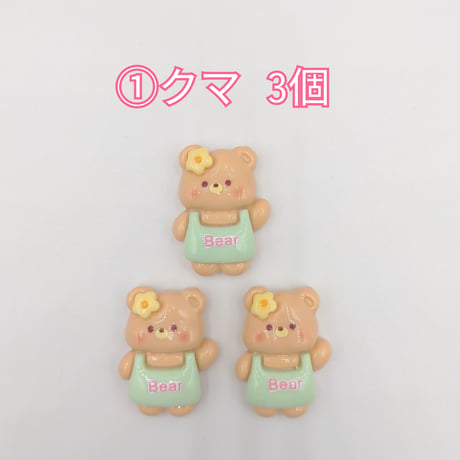【D894-2】クマ　ウサギ　ネコ　ヒツジ　アヒル　パンダ　同種類3個