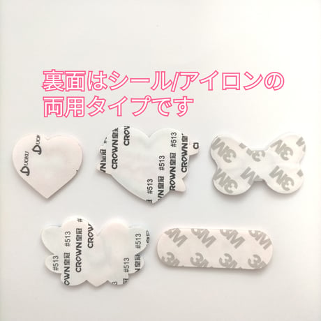 【W14】Hello  love  ハート  リボン  絆創膏　1枚
