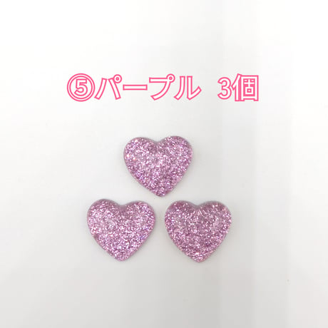 【D623-2】ハート　ラメ　同色3個セット