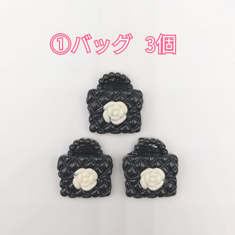 【D758-2】ハート　リボン　バッグ　花　同種類3個