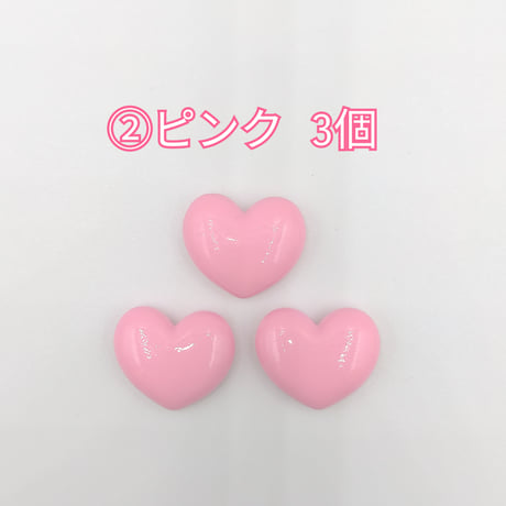 【D795】ハート　３個セット