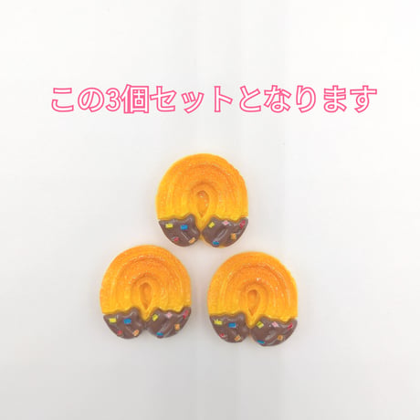 【D929】クッキー　アイシング　3個セット