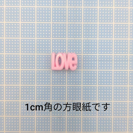 【B152】LOVE　ビーズ　18個セット　カラーミックス