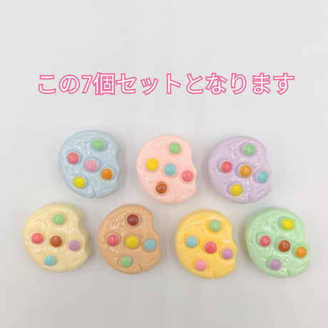 【D754-1】クッキー　サンド　7個セット　カラーミックス