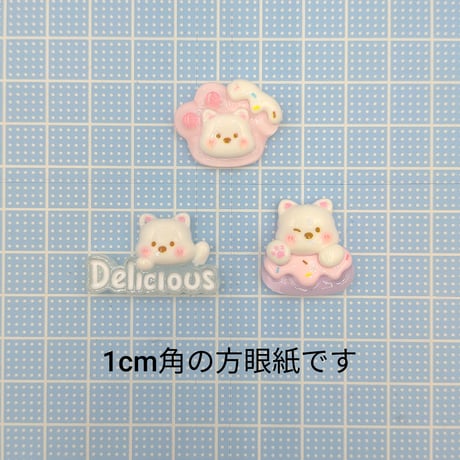 【D835】クマ　文字　3個セット