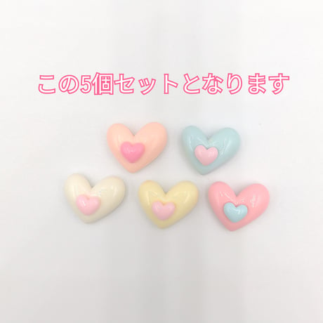 【D722-1】ミニ　ハート　5個セット　カラーミックス