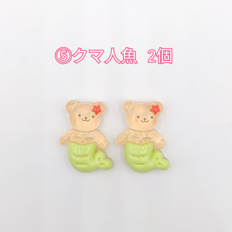 【D484-2】海の動物　クリア　同種2個