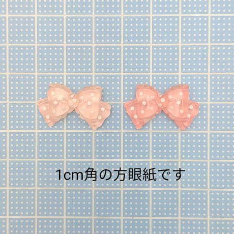 【D563】リボン　ドット　クリア　2個セット