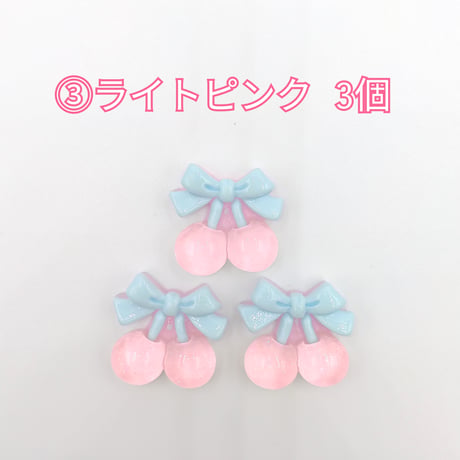 【D692-2】サクランボ　ラメ　同色3個