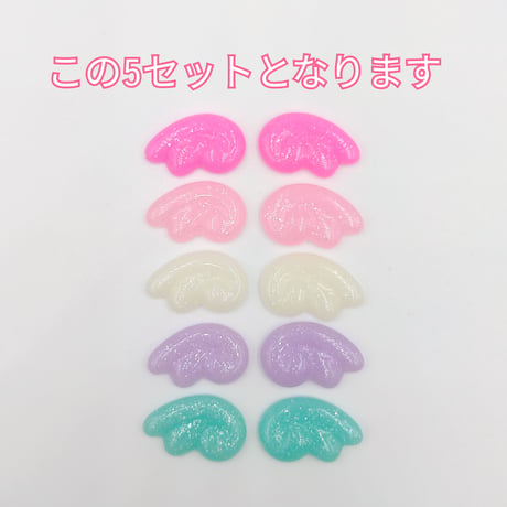 【D690-1】羽　ラメ　5個セット　カラーミックス