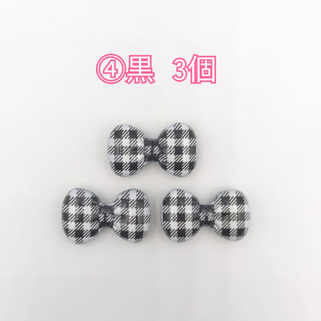 【D920-2】リボン　チェック　同色3個