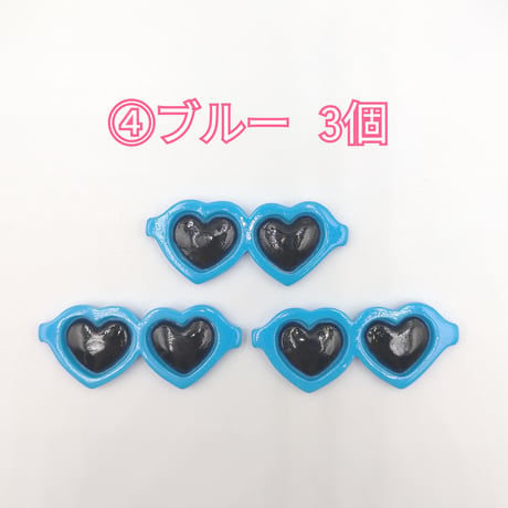 【D847-2】サングラス　ハート　同色3個