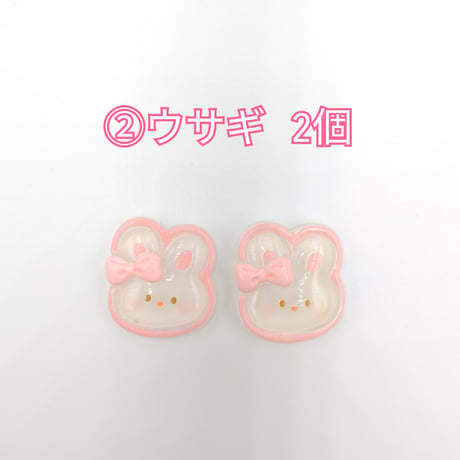 【D681-2】クマ　ウサギ　ネコ　イヌ　同種類2個