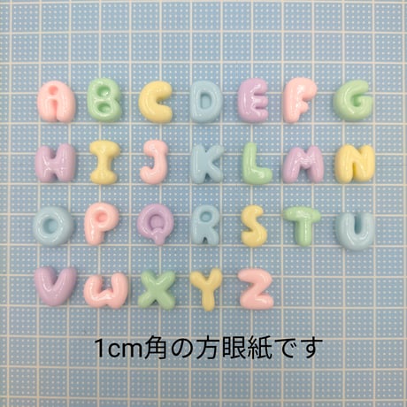 【D607-1】アルファベット　A～Zまで各1文字ずつ　全26文字セット