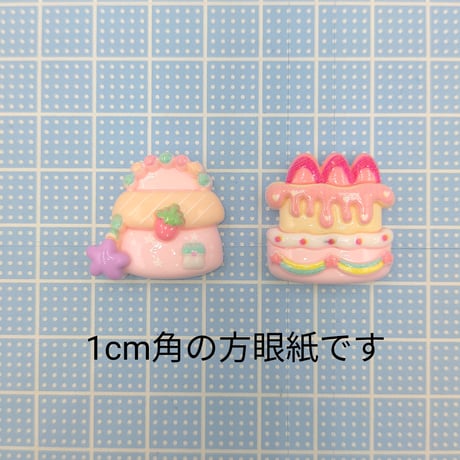 【D705】ケーキ　カバン　バッグ　2個セット