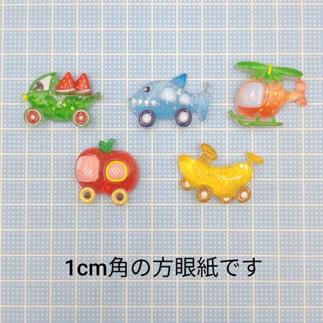 【D860-1】車　サメ　イチゴ　スイカ　リンゴ　バナナ　5個セット　ミックス