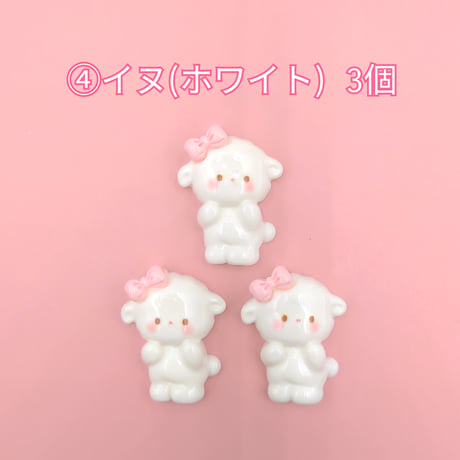 【D743-2】ネコ　クマ　イヌ　ウサギ　同種類3個