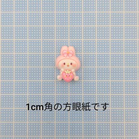 【D827-2】ウサギ　イチゴ　同色3個