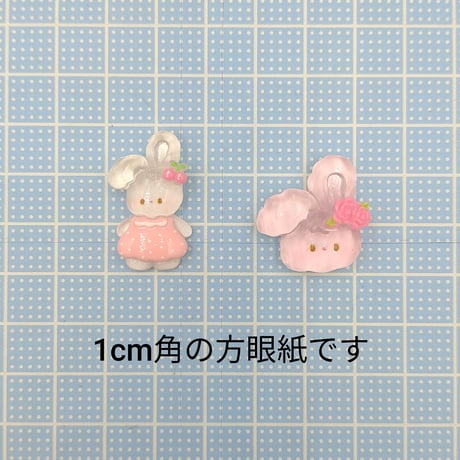 【D819】ウサギ　クリア　2個セット
