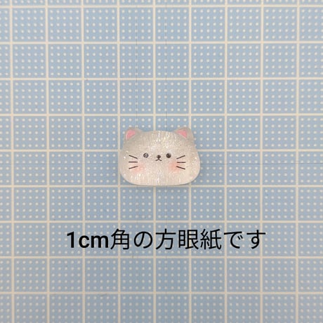 【D842】ネコ　ラメ　3個セット