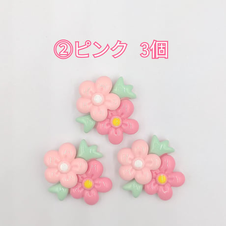 【D570-2】花　ツヤ　同色3個セット