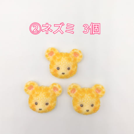 【D857-2】クマ　ネズミ　イヌ　リス　ネコ　同種類3個