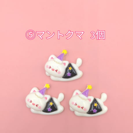 【D892-2】ハロウィン⑪　同種類3個セット