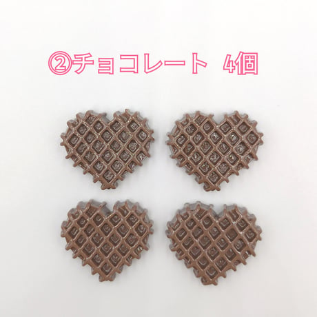 【D359】チョコレート　ハート　4個セット