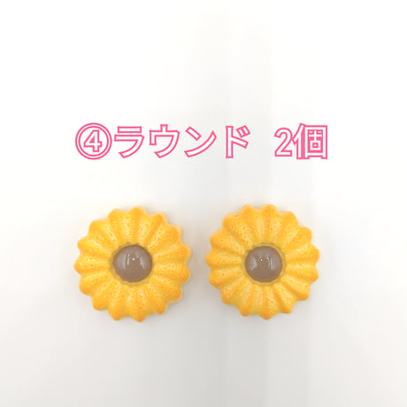 【D651-2】クッキー　同種類2個