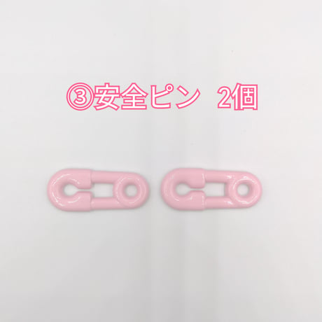 【D924】カギ　ピン　安全ピン　ハート　2個セット