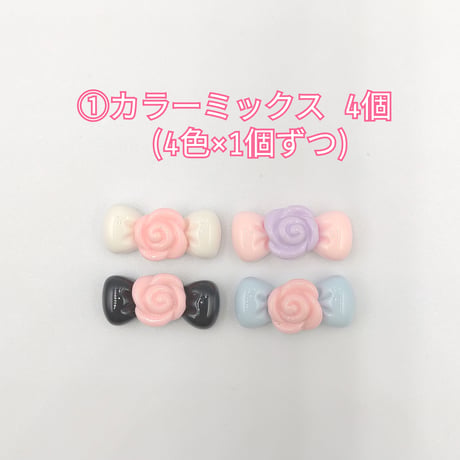 【D721】ミニ　リボン　バラ　4個セット