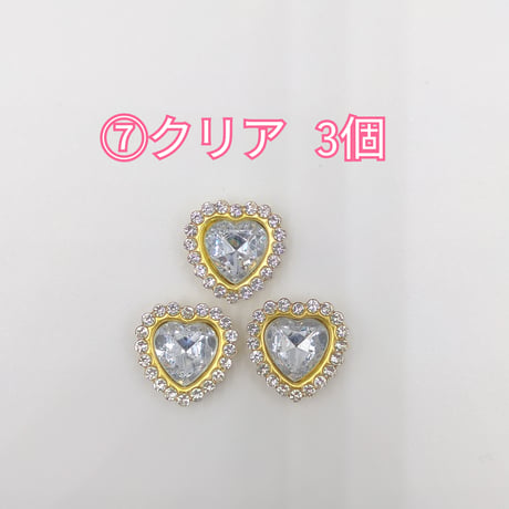 【M7-2】メタル　ハート　同色3個セット