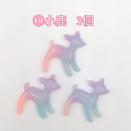【D60-2】オーロラ　ラメ　同種類3個セット