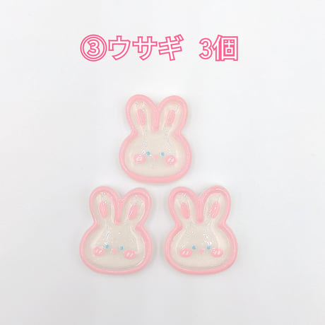 【D543】クマ　ウサギ　スマイル　3個セット