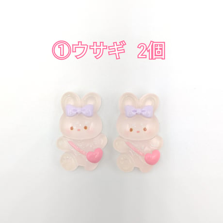 【D704-2】蓄光 ウサギ　クマ　イヌ　ネコ  2個セット