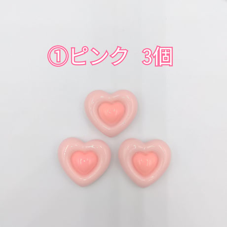 【D898-2】ハート　バイカラー　同色3個