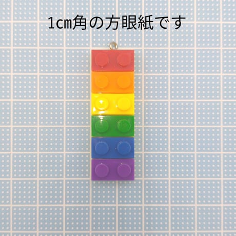 【C4】ブロック　チャーム　カラフル　2個セット