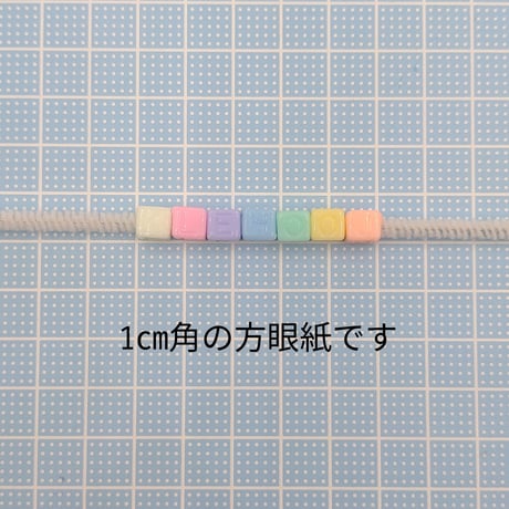 【B53】アルファベット　キューブ　ビーズ　20g　カラーミックス