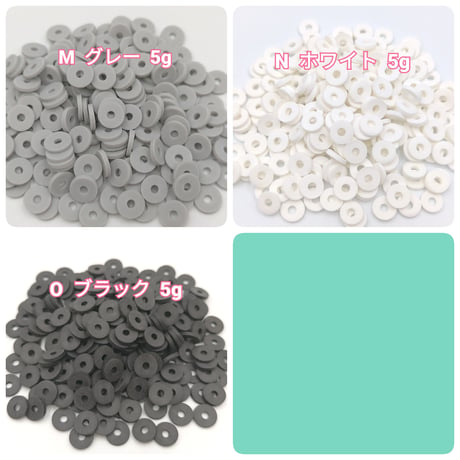 【B130-1】スライス　ビーズ　6mm　単色5g