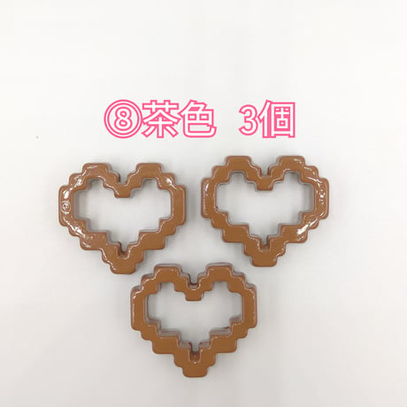 【D809-2】ハート　外側　同色3個